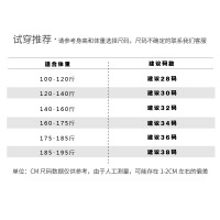 uploads/erp/collection/images/Men Clothing/HeiSong/XU0470705/img_b/img_b_XU0470705_5_dsEF0vgRAK1VvcLd_NkFClv7gntO3mqy